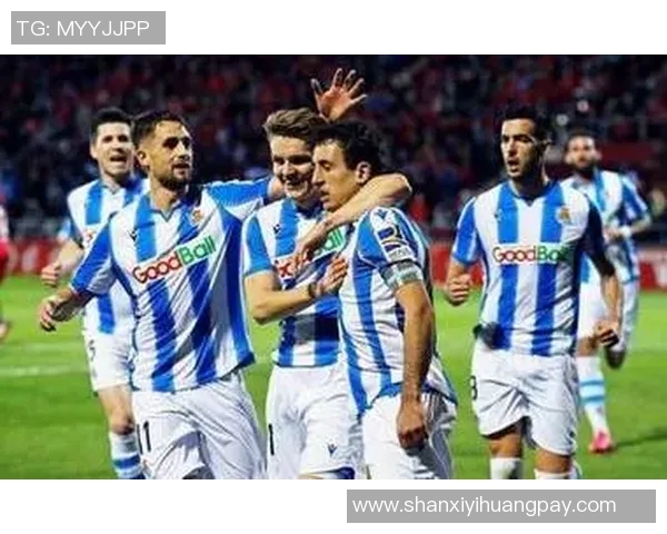 皇家社会迎战马竞争夺西甲积分榜重要胜利之战